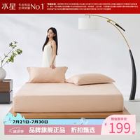 水星家纺 A类32支全棉加厚国民床笠单件 100%棉抗皱床笠 素境织眠国民加厚床笠120×195cm