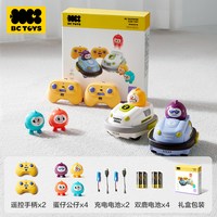 bc toys babycare玩具双人对战竞技碰碰遥控车亲子互动儿童元旦新年