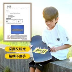 DBH 儿童滑板专业板初学者男女生青少年四轮滑板车2-6-12岁Treflip