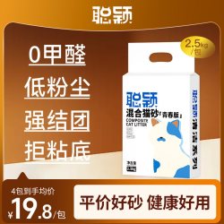 聪颖 除臭低尘 豆腐混合猫砂