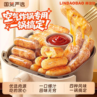林饱饱 火山石烤肠 脆皮肠 800g-1000g