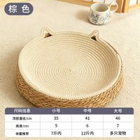 移动端：夏季草编猫抓板猫窝四季通用藤编猫窝凉窝一体防暑猫咪垫子猫玩具