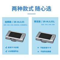 移动端：艾尼提 魔方便携电子显微镜相机手持迷你芯片工业PCB微型金属检测专业鉴定高清数码微距模具焊点放大镜