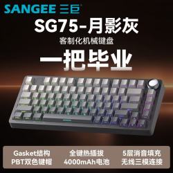 三巨 SG75 三模连接有线 键盘 SG75-曜影黑