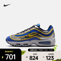 NIKE AIR MAX JOGA BONITO R9 男款运动休闲鞋 IX8646-001