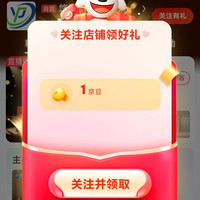 悠格玛自营店关注1京豆