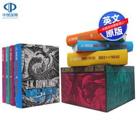 英文原版 哈利波特1-7册盒装 精装豪华收藏版 新年送礼礼物 Harry Potter套装全集小说