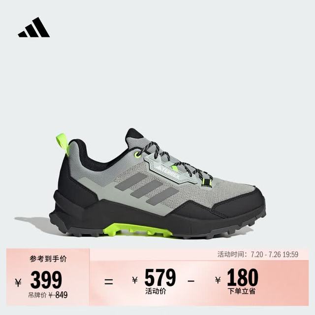 adidas AX4 男子徒步鞋