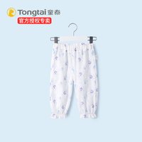童泰 婴儿纯棉防蚊长裤