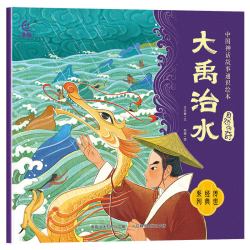 父与子漫画书全集正版注音版一年级三二年级下册
