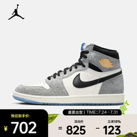NIKE 26年春季新款男子Air Jordan 1 Retro HI OG篮球鞋 DZ5485-003 42