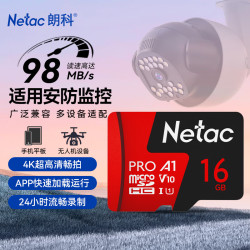 朗科 16-512GB TF（MicroSD）存储卡  4K 高度耐用行车记录仪&监控摄像头内存卡 16GB 红色