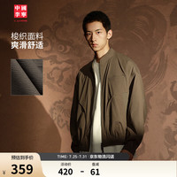 李宁 中国李宁男子运动夹克 雀褐色 M