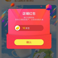 京东  关注10京豆  xia进牛奶乳品京东自营旗舰店