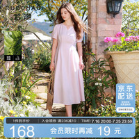 三彩 大码女装 极简浅粉连衣裙 2026春季