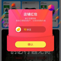 京东  关注10京豆  北斗官方旗舰店