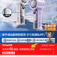 艾苏恩 手持小风扇