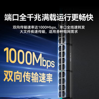 山泽 24口千兆交换机 企业级交换器 工业工程监控网线分线器 家用网线转换器 VLAN划分钢壳机身 TKQ24