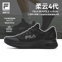 百亿补贴：FILA 柔云4 男款运动跑步鞋 A12M621103F