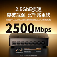山泽 8口2.5G交换机 网线分线器 企业家用宿舍工业交换器 8口监控网络扩展器集线器 SK2508