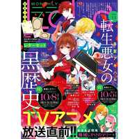 现货LaLaララ 2026年2/6/8月号 樱兰高校男公关部 夏目友人帐