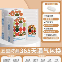 移动端:SIVASS 北欧立体压缩袋 无泵套装 真空压缩收纳袋 颜色分类:无泵套装 尺寸:体验-2个装-中号40*60cm