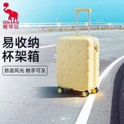 爱华仕 大容量 行李箱 20寸