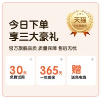 尊奈尔 儿童计时器小学生自律神器初中生学习专用女孩定时器闹钟时钟起床