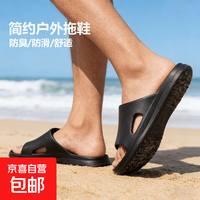 防滑防臭超软沙滩款EVA运动拖鞋