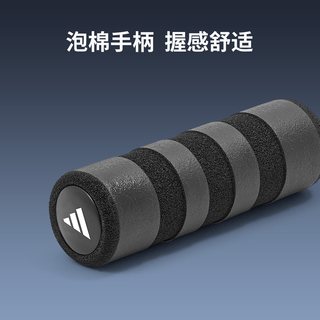 adidas 竞速跳绳