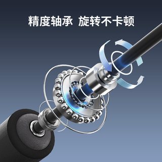 adidas 竞速跳绳