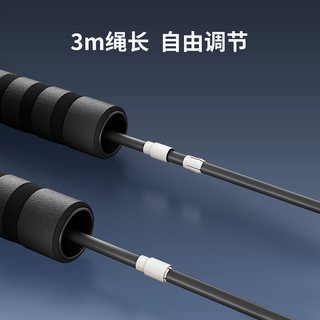 adidas 竞速跳绳