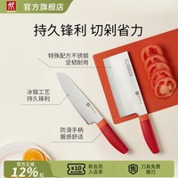 移动端：双立人 NOW S系列 54379-181-722 中片刀(不锈钢)