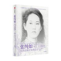 南京大屠杀张纯如书籍 包邮 新版第二次世界大战中被遗忘的大浩劫  张纯如纪念馆开放 中信出版社