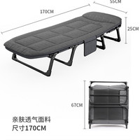 移动端：艾臣 折叠床办公室午休午睡单人躺椅家用行军成人医院陪护床