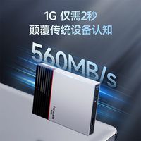 百亿补贴：梵想 PS150 移动固态硬盘Type-C/USB3.2写保护移动硬盘防病毒PSSD