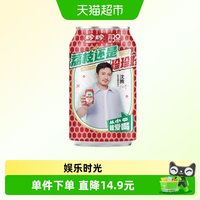 88VIP：珍珍 经典荔枝味碳酸饮料 330ml*6罐