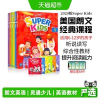 super kids 3rd 第三版 朗文灵通少儿英语教材书
