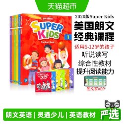 super kids 3rd 第三版 朗文灵通少儿英语教材书