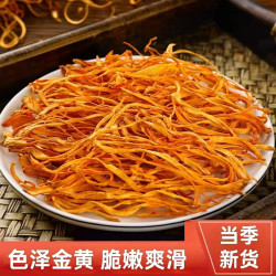 茂万福 虫草花 100克一袋 3袋装