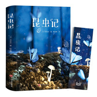 当当网 呐喊鲁迅原著正版朝花夕拾西游记海底两万里骆驼祥子老舍小说畅销书籍排行榜