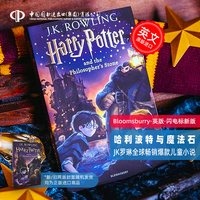 英文原版 Harry Potter 哈利波特与魔法石、密室、阿兹卡班囚徒等7册单册+盒装送年度计划表 Bloomsbury英版