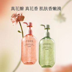 半亩花田 热巴同款 天然真花瓣沐浴露 800g