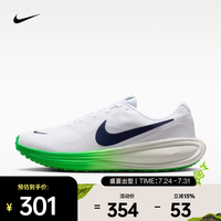 NIKE REVOLUTION 8 男款跑步鞋 HJ9198-111