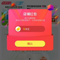 京东  关注5京豆  阿瓦鲁京东自营旗舰店