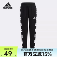 adidas 儿童运动长裤双面针织儿童运动长裤HM5198 HM5198 104码