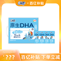 QQ星 DHA纯牛奶 125ml*28盒