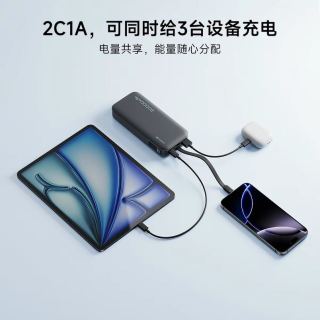 酷态科 CP24‑40W/自带线充电宝20000mAh 双向PD‑PPS快充移动电源