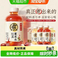 88VIP：元气森林 好自在植物饮料组合500ml*4瓶