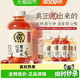 元气森林 好自在植物饮料组合500ml*4瓶